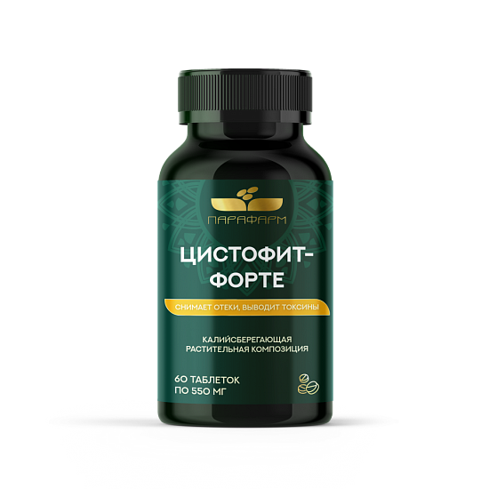 Цистофит-форте