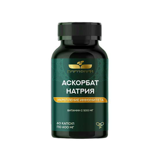 Аскорбат Натрия