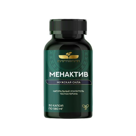 МенАктив