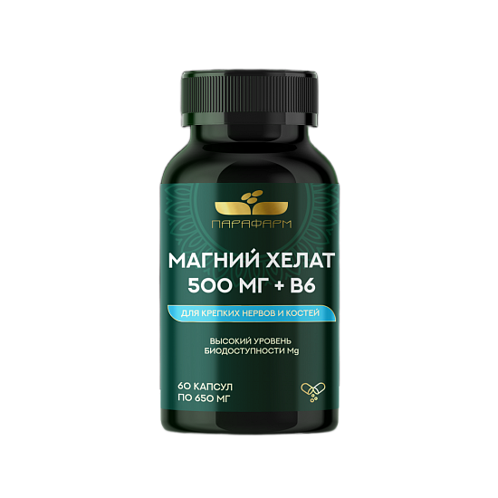 Магний Хелат 500 мг+B6 