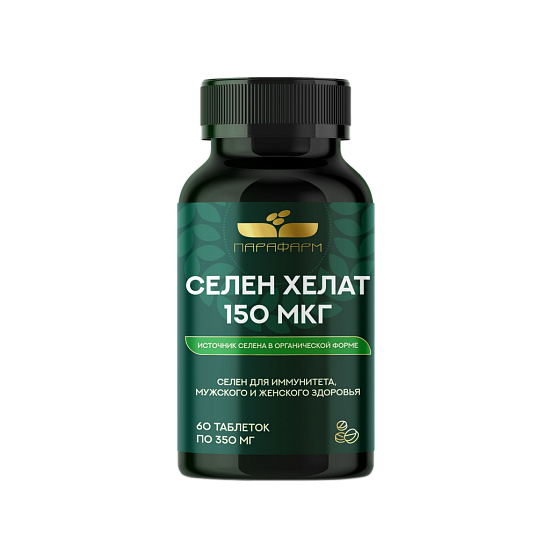 Селен Хелат