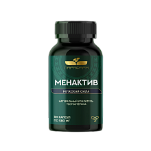 МенАктив