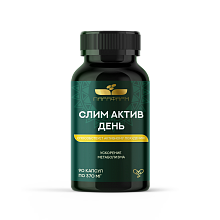СлимАктив день